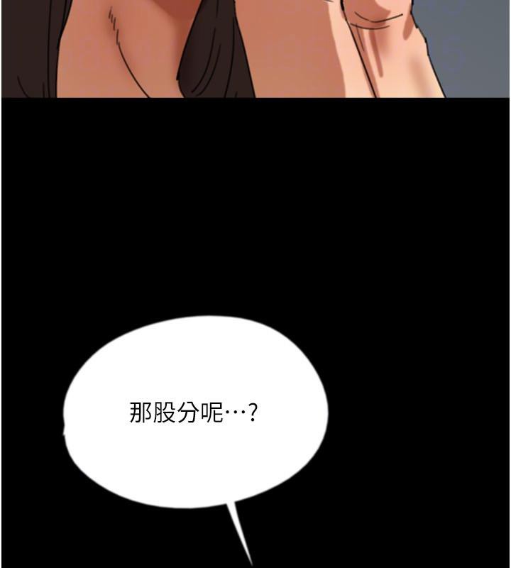 第58话-有其父必有其子 - 第31.jpg页