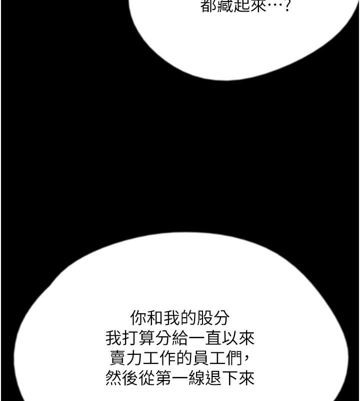 第58话-有其父必有其子 - 第34.jpg页