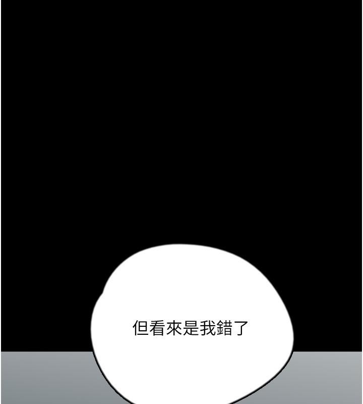 第58话-有其父必有其子 - 第42.jpg页