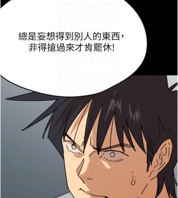 第58话-有其父必有其子 - 第48.jpg页