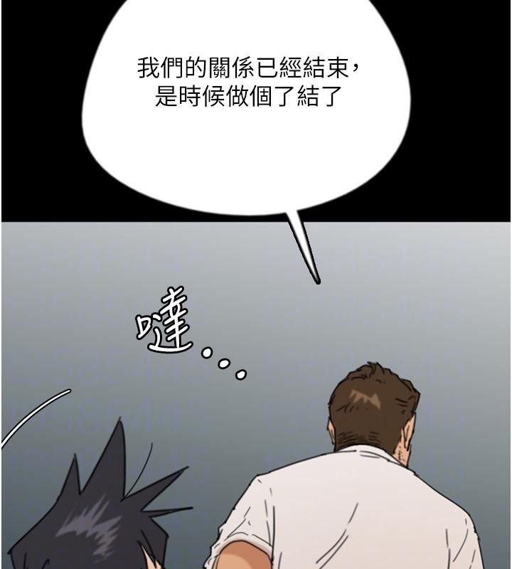 第58话-有其父必有其子 - 第51.jpg页