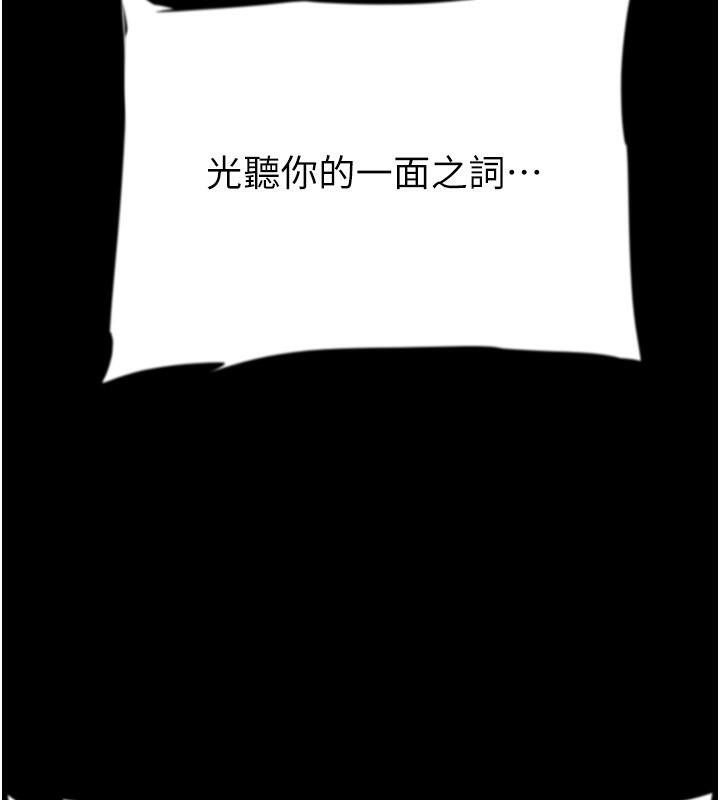 第58话-有其父必有其子 - 第57.jpg页