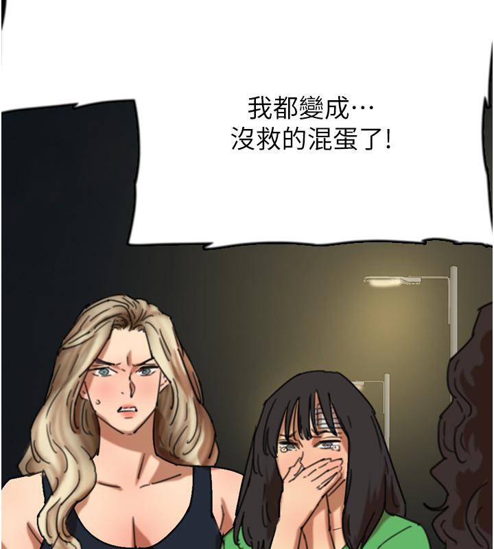 第58话-有其父必有其子 - 第61.jpg页