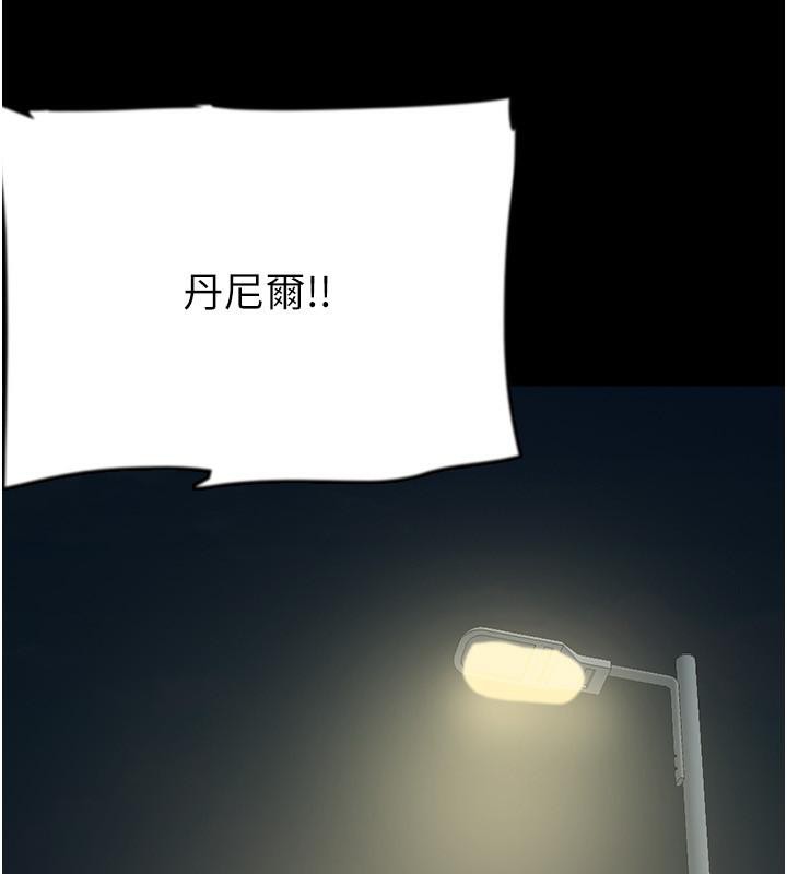 第58话-有其父必有其子 - 第77.jpg页