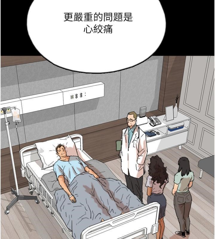 第58话-有其父必有其子 - 第87.jpg页