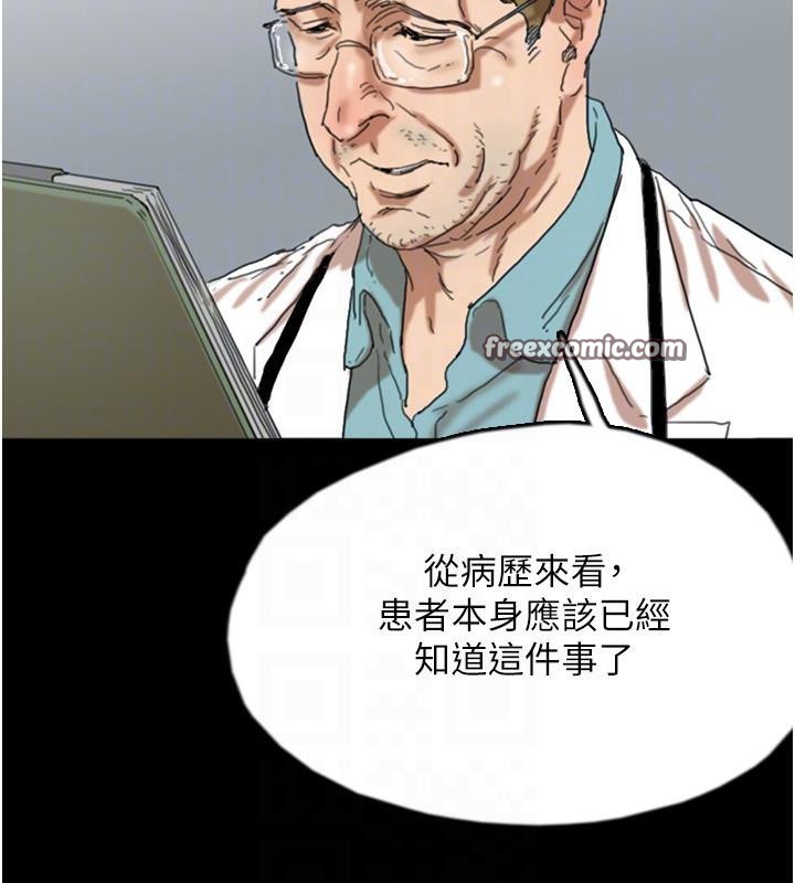 第58话-有其父必有其子 - 第90.jpg页
