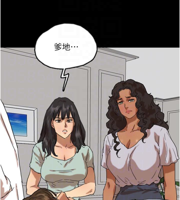 第58话-有其父必有其子 - 第91.jpg页