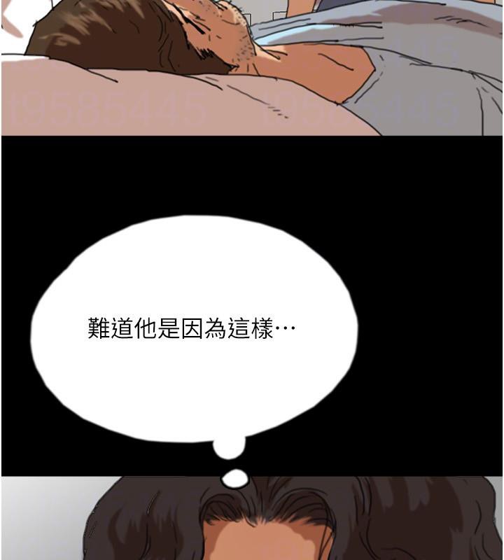 第58话-有其父必有其子 - 第92.jpg页