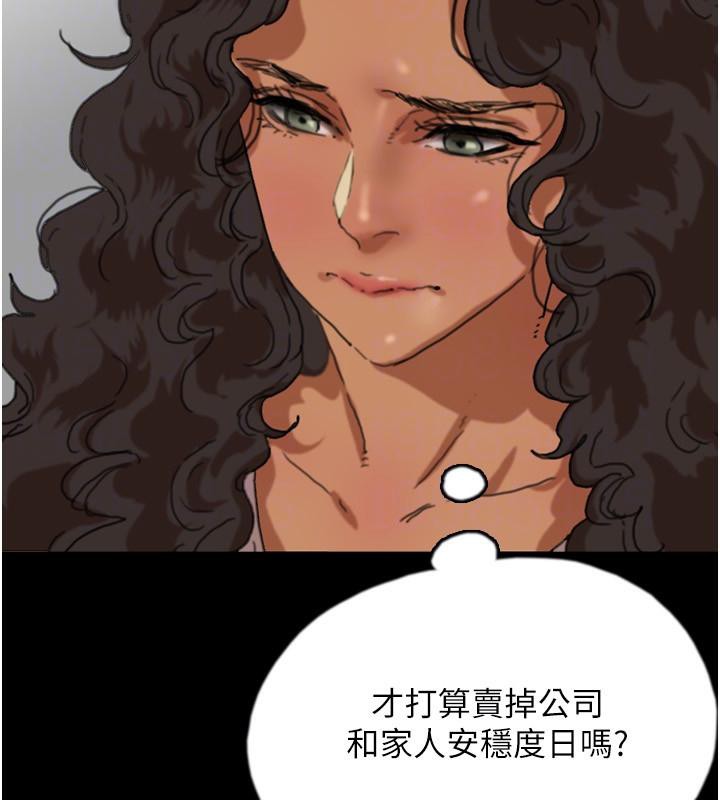第58话-有其父必有其子 - 第93.jpg页