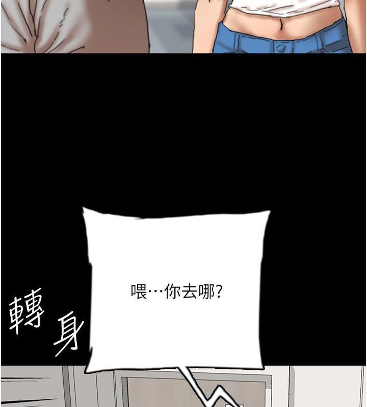 第58话-有其父必有其子 - 第101.jpg页
