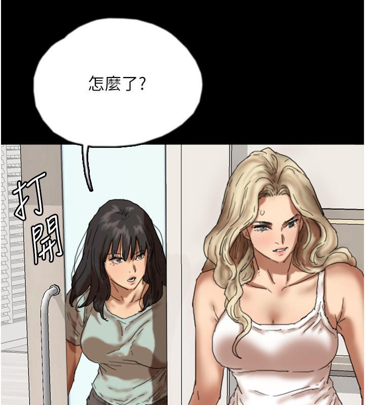 第58话-有其父必有其子 - 第104.jpg页