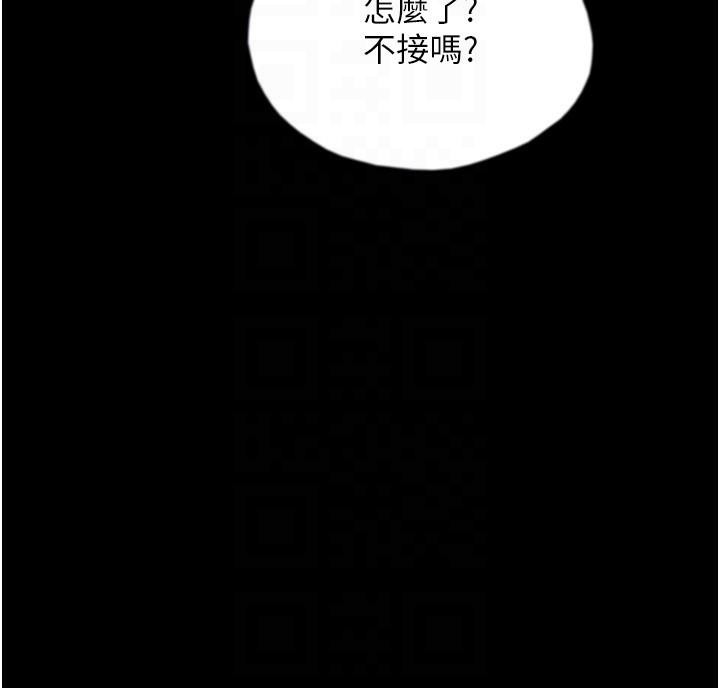 第58话-有其父必有其子 - 第111.jpg页