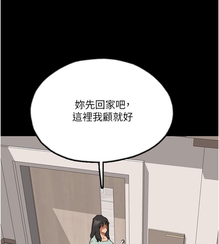 第58话-有其父必有其子 - 第112.jpg页