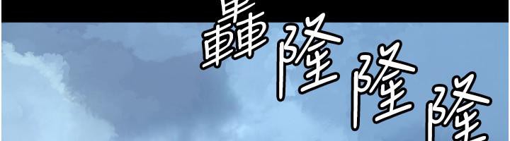 第58话-有其父必有其子 - 第117.jpg页