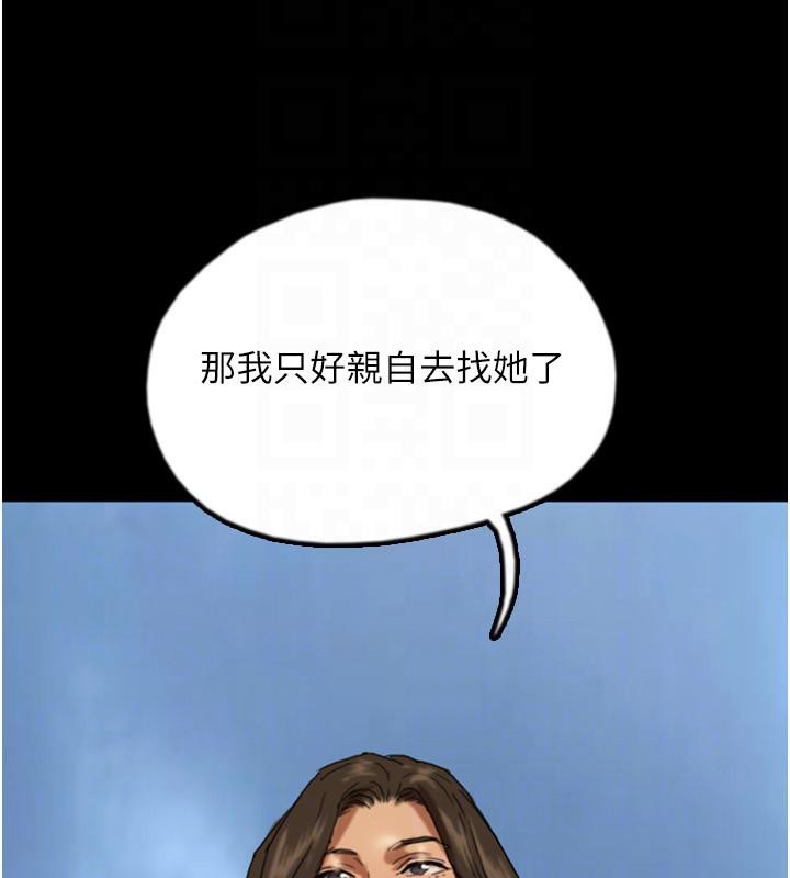 第58话-有其父必有其子 - 第120.jpg页