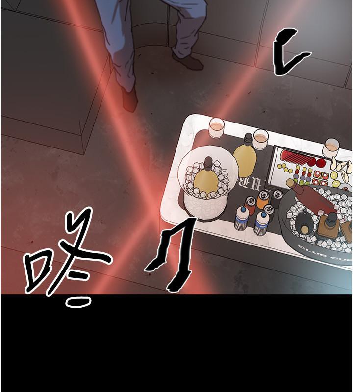 第58话-有其父必有其子 - 第135.jpg页