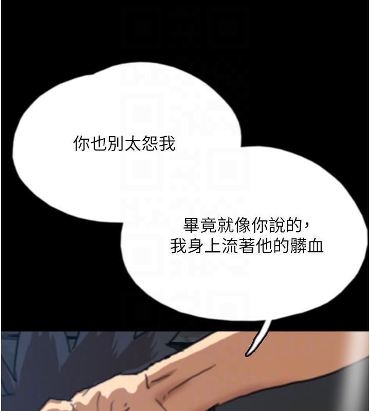 第58话-有其父必有其子 - 第148.jpg页