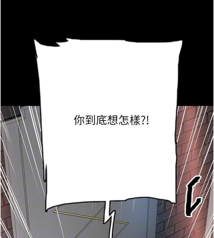 第58话-有其父必有其子 - 第151.jpg页