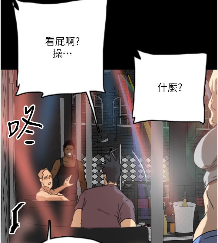 第58话-有其父必有其子 - 第154.jpg页