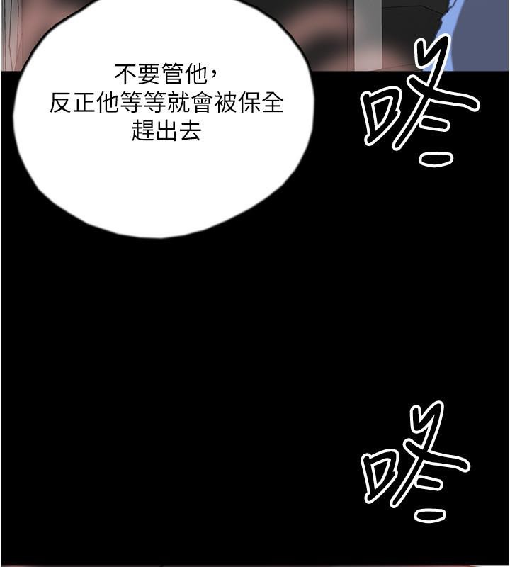 第58话-有其父必有其子 - 第155.jpg页