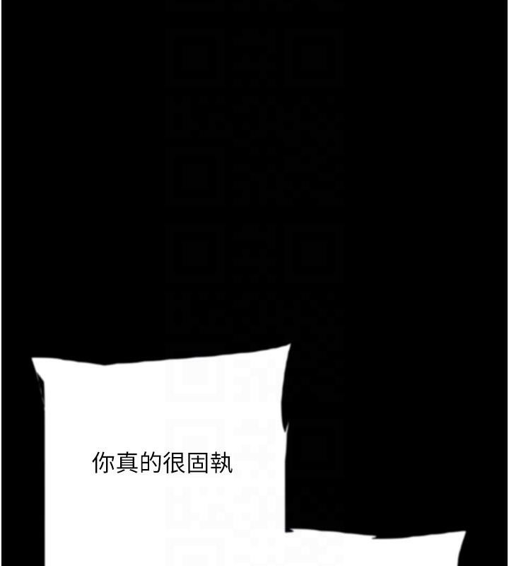 第58话-有其父必有其子 - 第161.jpg页