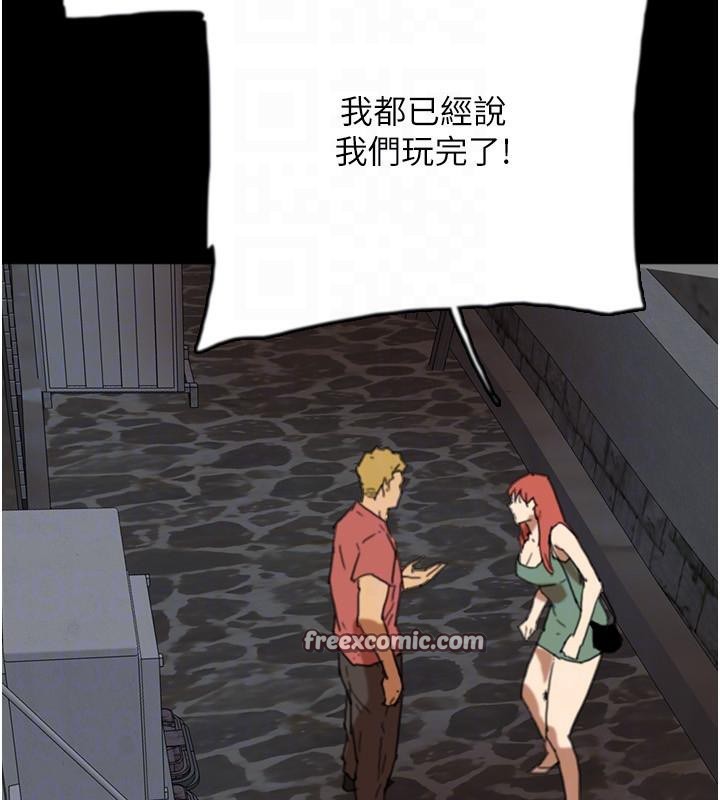 第58话-有其父必有其子 - 第162.jpg页