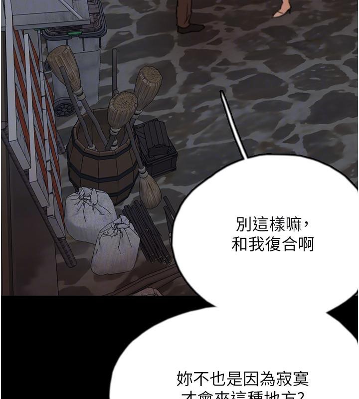 第58话-有其父必有其子 - 第163.jpg页