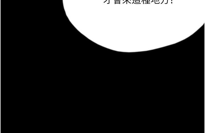 第58话-有其父必有其子 - 第164.jpg页