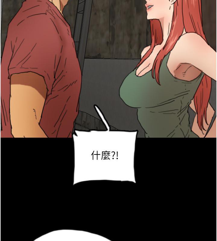 第58话-有其父必有其子 - 第166.jpg页