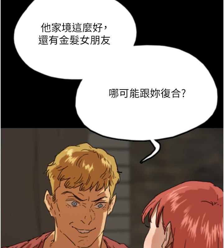第58话-有其父必有其子 - 第167.jpg页