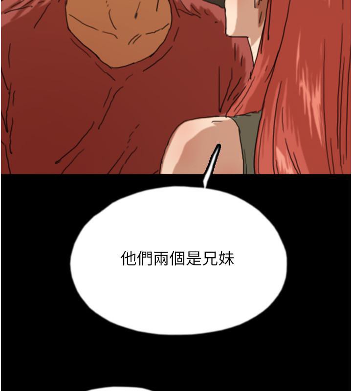 第58话-有其父必有其子 - 第168.jpg页