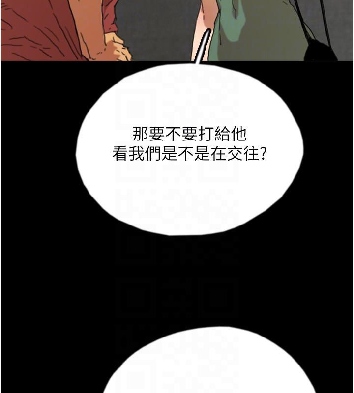 第58话-有其父必有其子 - 第171.jpg页