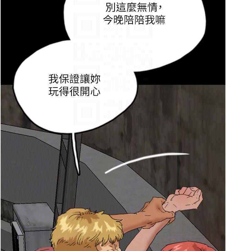第58话-有其父必有其子 - 第172.jpg页