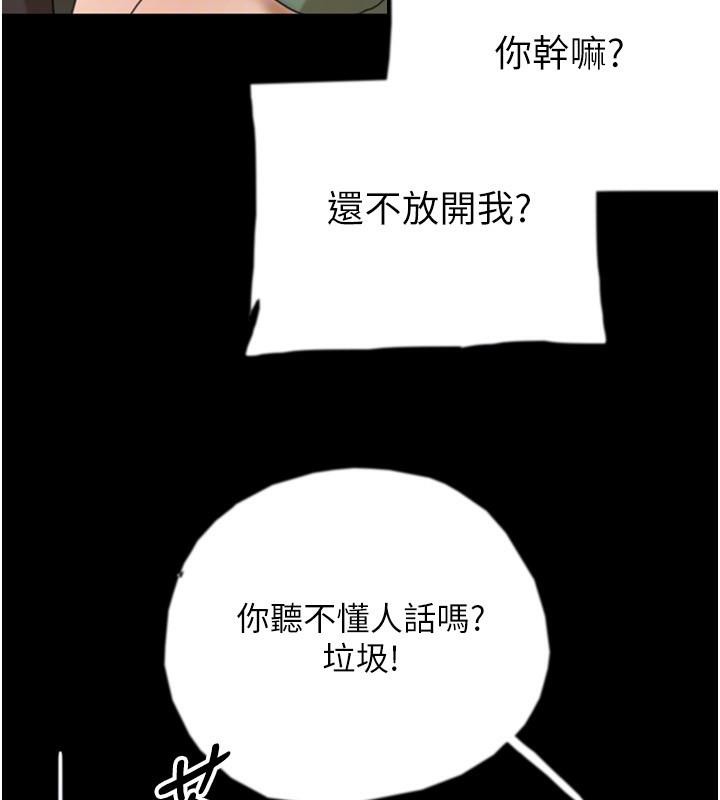 第58话-有其父必有其子 - 第174.jpg页