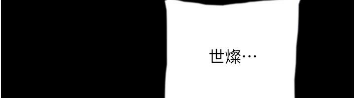 第58话-有其父必有其子 - 第176.jpg页