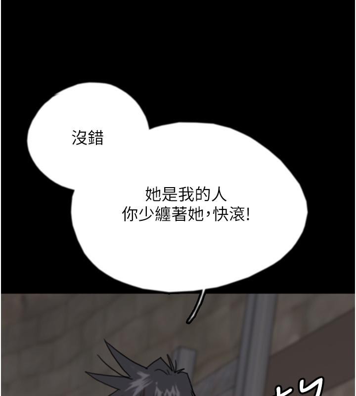 第58话-有其父必有其子 - 第182.jpg页