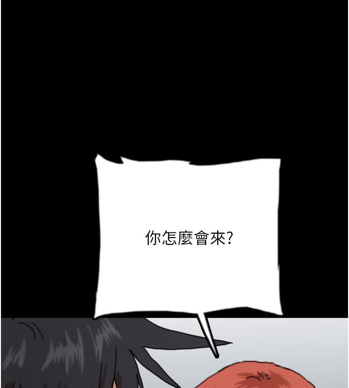 第58话-有其父必有其子 - 第189.jpg页