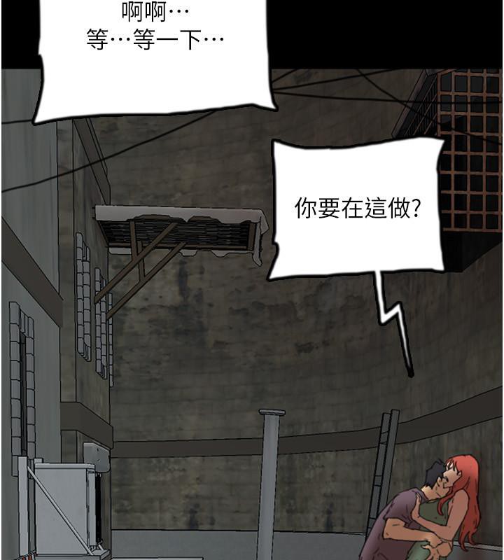第58话-有其父必有其子 - 第196.jpg页