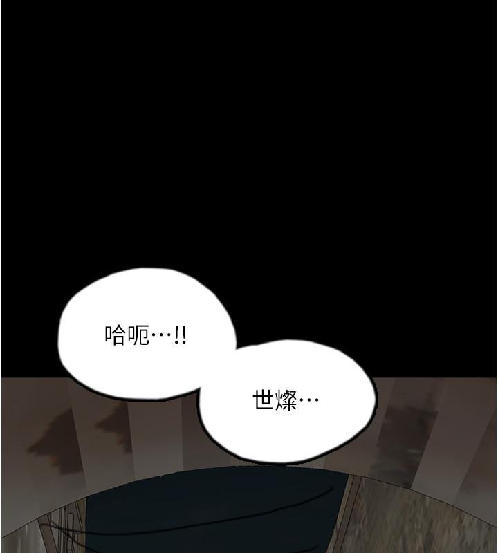 第58话-有其父必有其子 - 第198.jpg页
