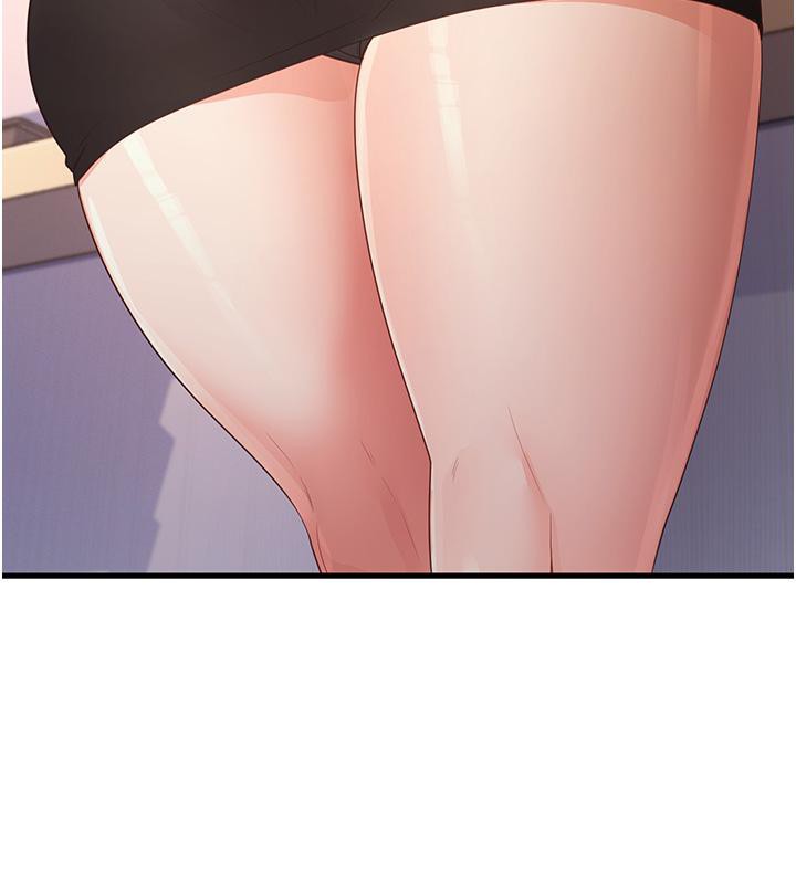 第35话-我早就发现你们的关係了! - 第3.jpg页