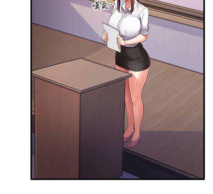 第35话-我早就发现你们的关係了! - 第12.jpg页