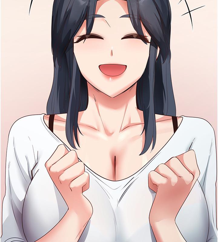 第35话-我早就发现你们的关係了! - 第23.jpg页