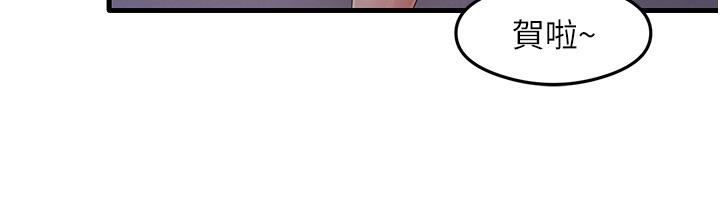 第35话-我早就发现你们的关係了! - 第42.jpg页