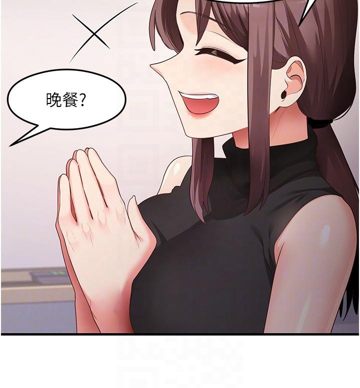 第35话-我早就发现你们的关係了! - 第63.jpg页