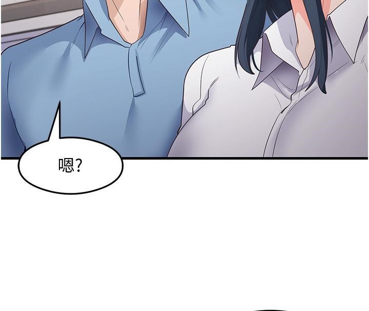 第35话-我早就发现你们的关係了! - 第67.jpg页