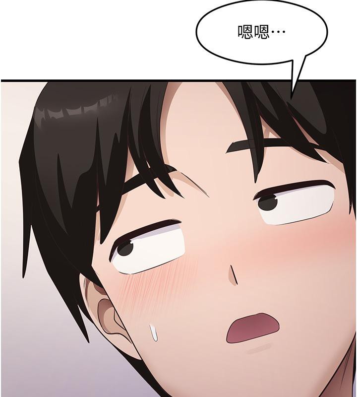 第35话-我早就发现你们的关係了! - 第68.jpg页