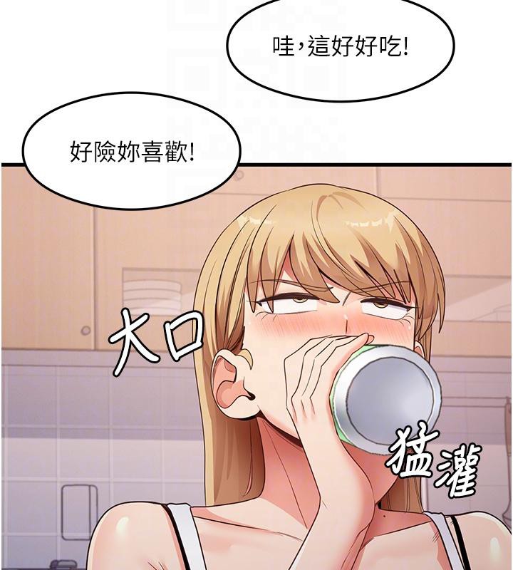 第35话-我早就发现你们的关係了! - 第89.jpg页