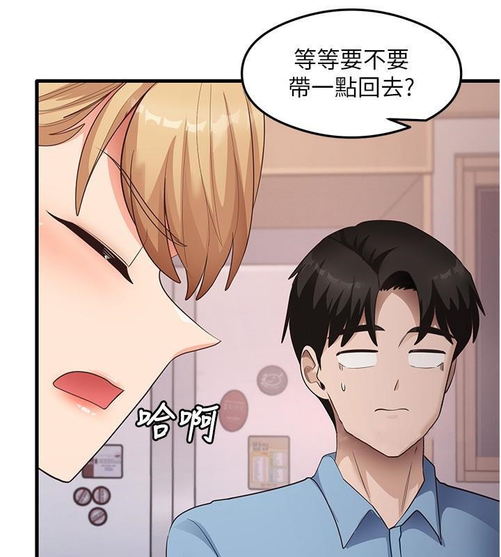 第35话-我早就发现你们的关係了! - 第91.jpg页