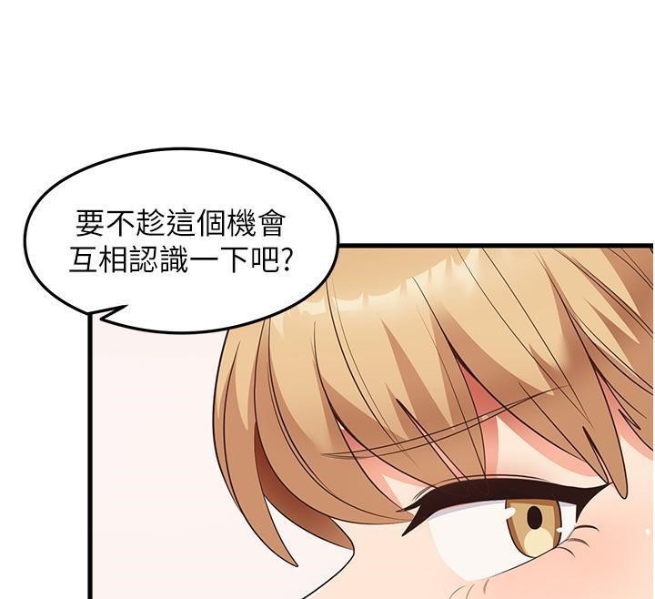 第35话-我早就发现你们的关係了! - 第94.jpg页