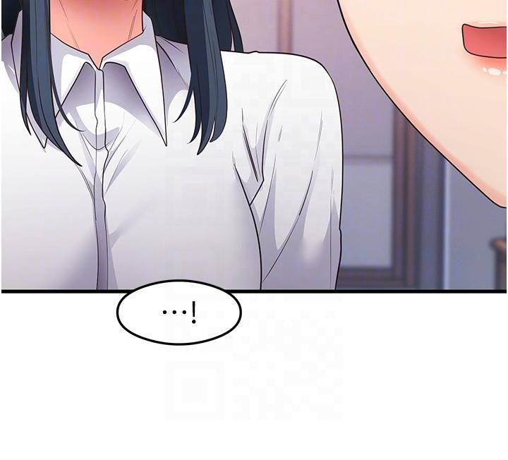 第35话-我早就发现你们的关係了! - 第97.jpg页